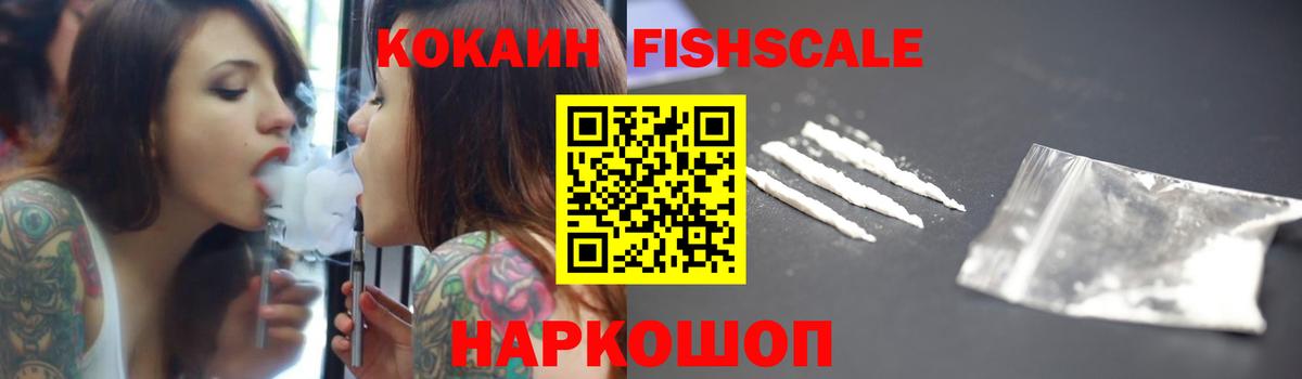 Cocaine Боливия Прохладный
