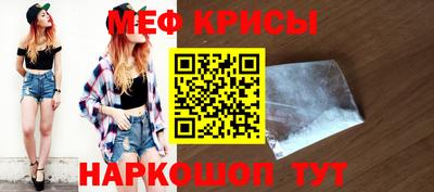 прущие грибы Рузаевка