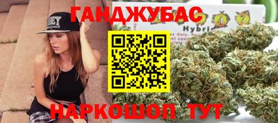 марки lsd Рыбинск