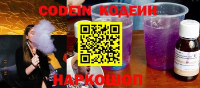 марки lsd Рыбинск