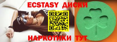 бутират Рязань