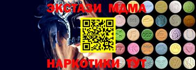 прущие грибы Пыть-Ях