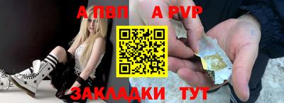 бутират Рязань