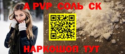 бутират Рязань