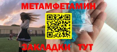 mdpv Пугачёв