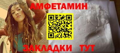 прущие грибы Рузаевка