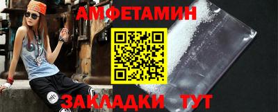 прущие грибы Рузаевка