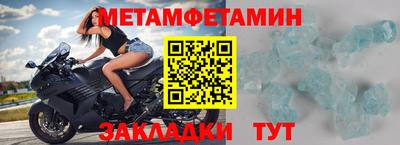 mdpv Пугачёв