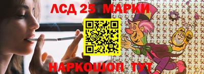 бутират Рязань