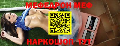 mdpv Пугачёв
