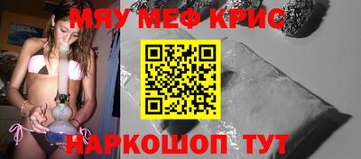 mdpv Пугачёв
