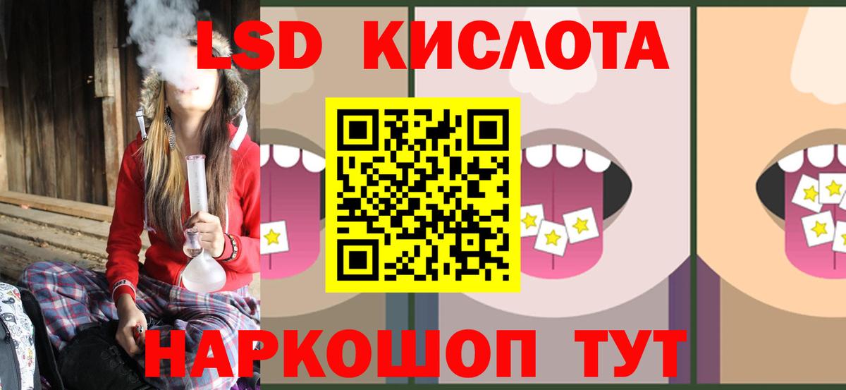 Лсд 25 экстази ecstasy  Вход с VPN  Прохладный  ЛСД экстази ecstasy 