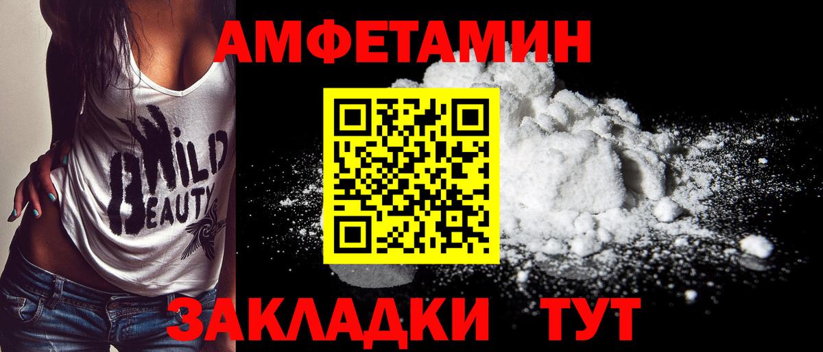 Метамфетамин Декстрометамфетамин 99.9%  Вход с VPN  Прохладный 