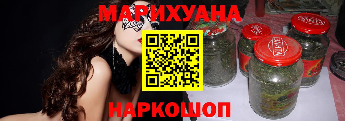 Канабис сатива Прохладный