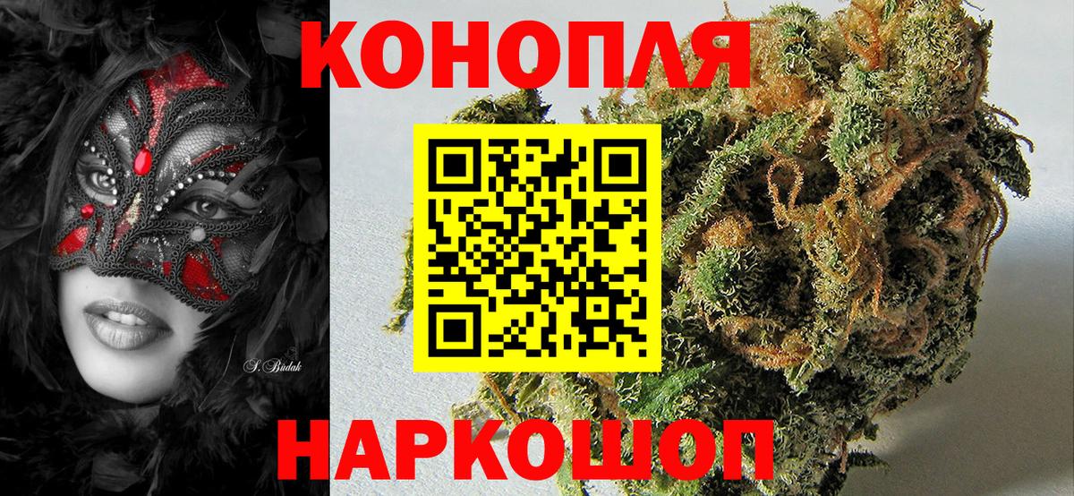 Каннабис тримм  Конопля SATIVA & INDICA  Вход с VPN  Прохладный 